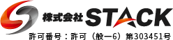 株式会社STACK