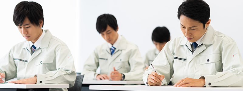 資格取得に挑戦